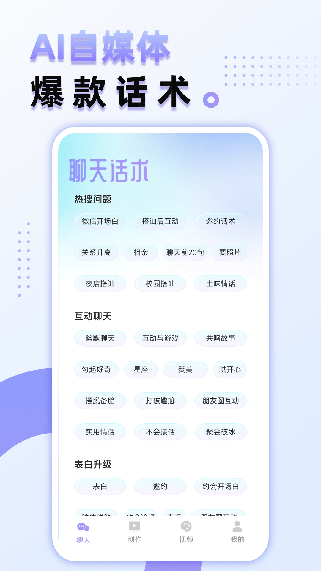 Ai Max 应用商店截图