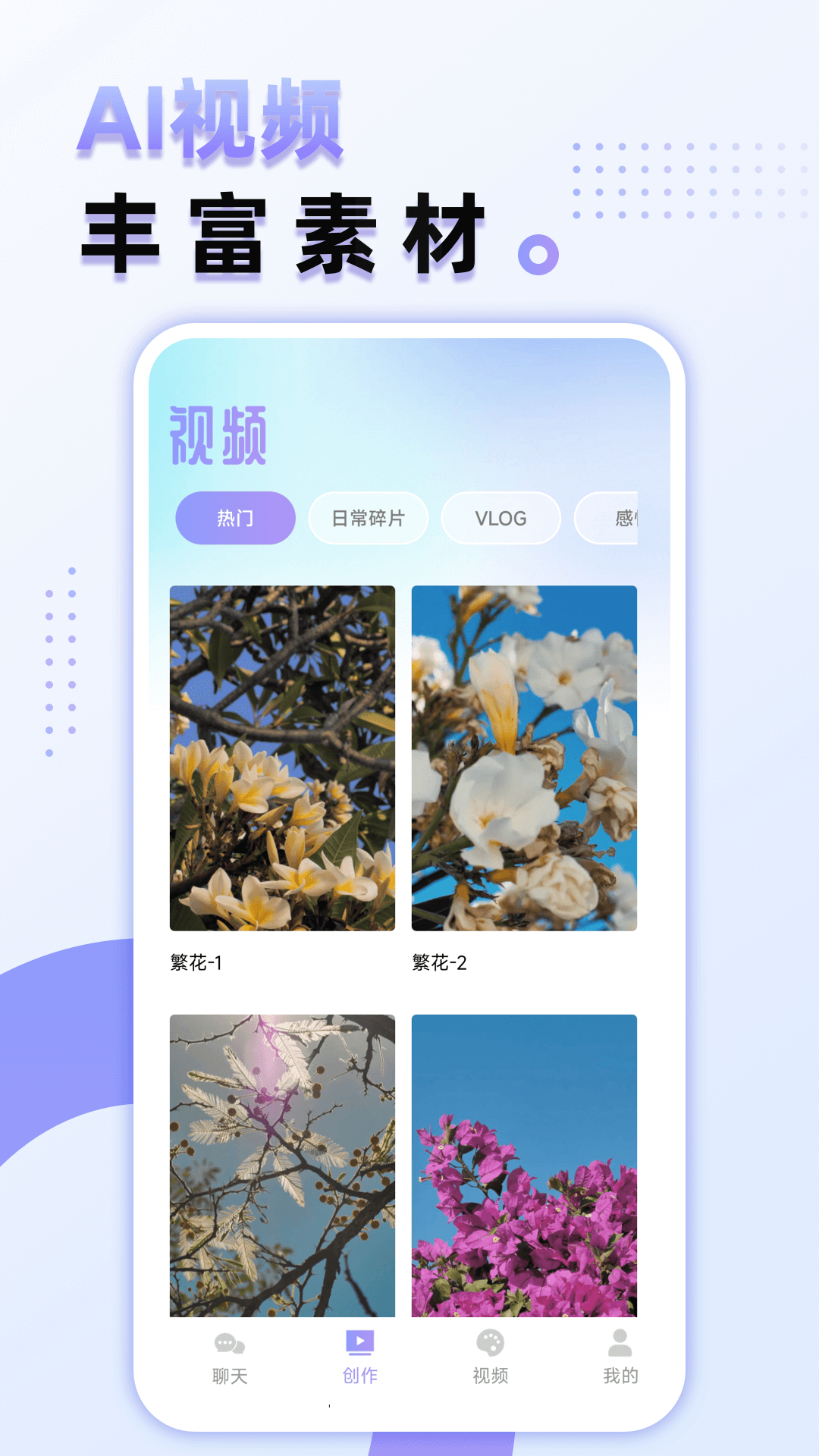 Ai Max 首次启动界面