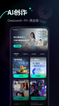 画质增强前后对比示意