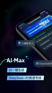 AI 绘画界面预览